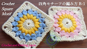 かぎ編み Crochet Japan クロッシェジャパン: モチーフの繋ぎ方*細 ...